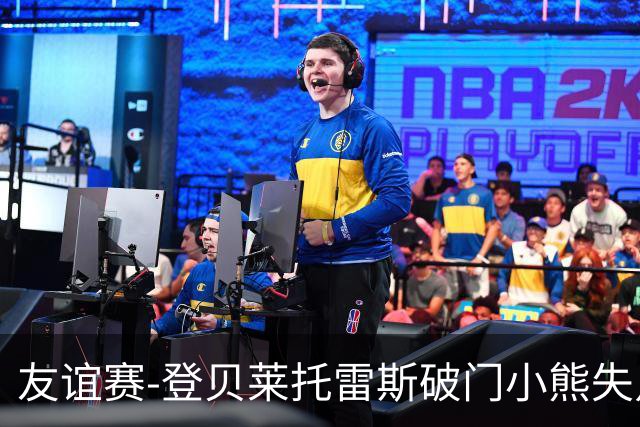 友谊赛-登贝莱托雷斯破门小熊失点 巴萨3-0皇马